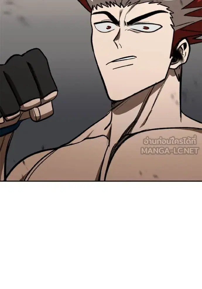 King of the Octagon ตอนที่ 186 หน้า 98
