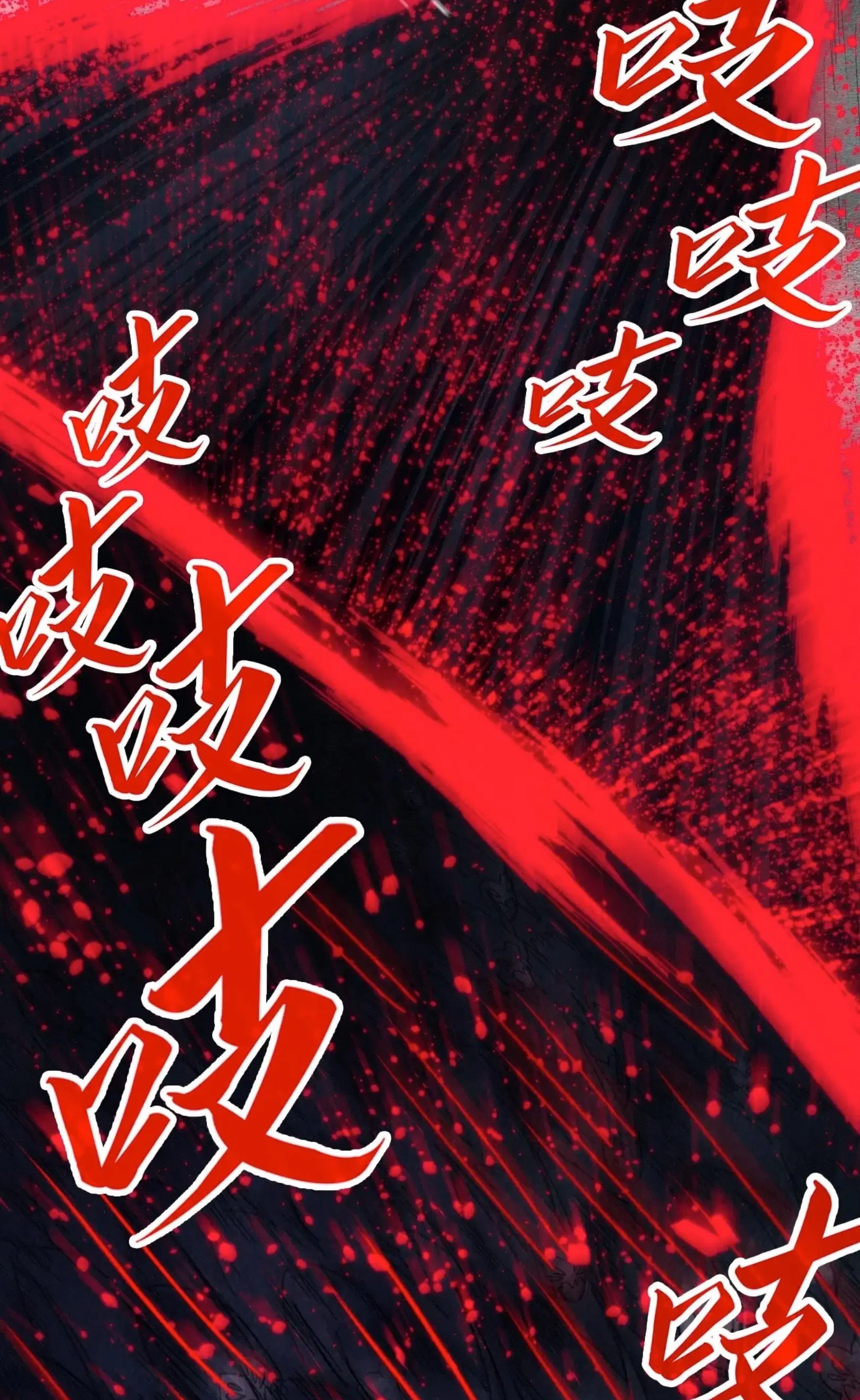 The Eternal Supreme ตอนที่ 292 หน้า 48