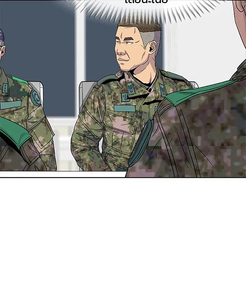 Kitchen Soldier ตอนที่ 37 หน้า 60