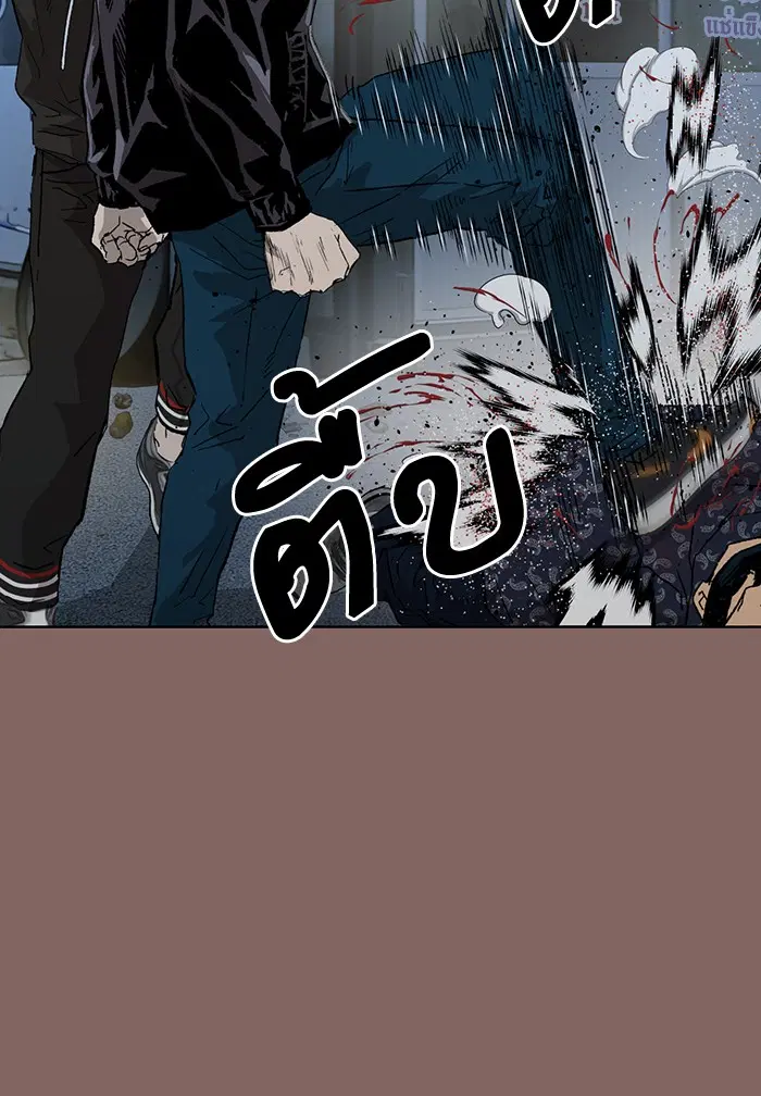 Weak Hero ตอนที่ 207 หน้า 29