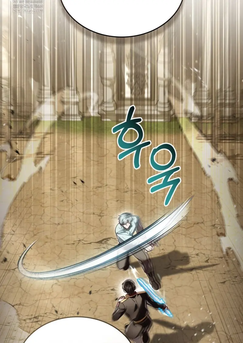 Reborn as the Enemy Prince เกิดใหม่เป็นเจ้าชายในประเทศศัตรู ตอนที่ 92 หน้า 90