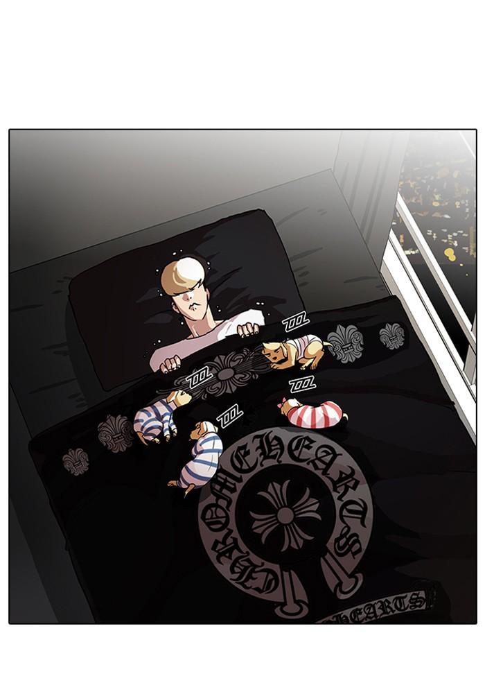 Lookism ตอนที่ 70 หน้า 33