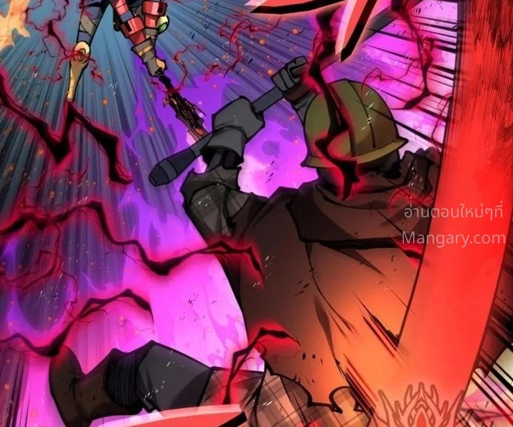 Overgeared (Remake) ตอนที่ 330 หน้า 30