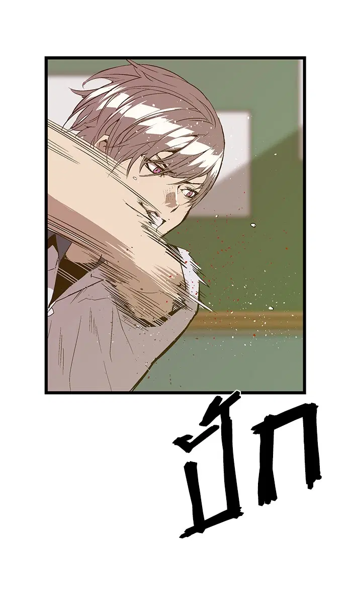Weak Hero ตอนที่ 35 หน้า 48