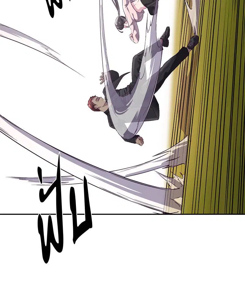 The Boy of Death ตอนที่ 113 หน้า 91