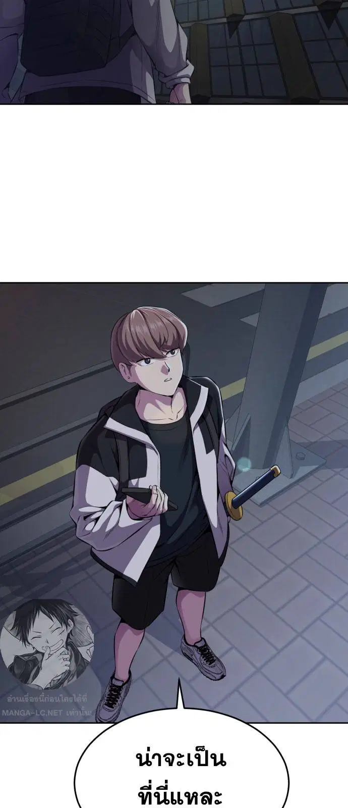 The Boy of Death ตอนที่ 166 หน้า 13