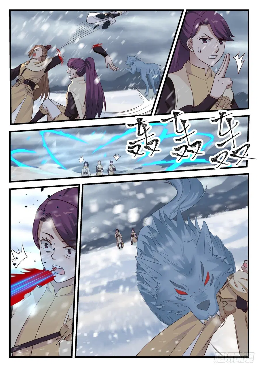 Martial Peak ตอนที่ 639 หน้า 5