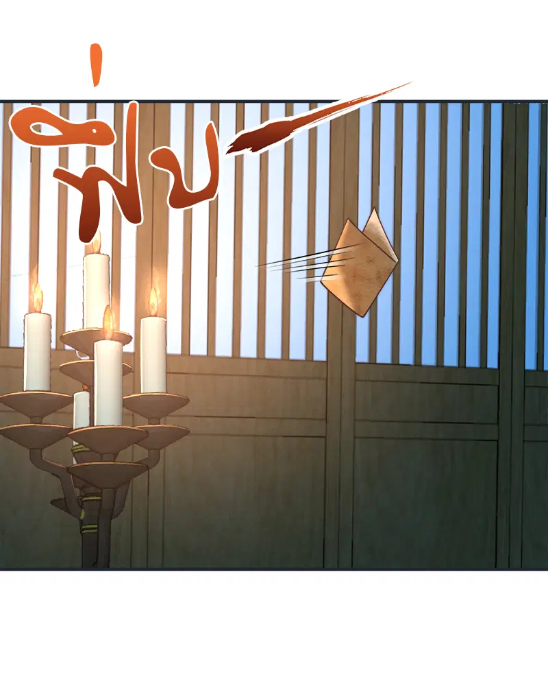 The Time of Rebirth ตอนที่ 177 หน้า 4