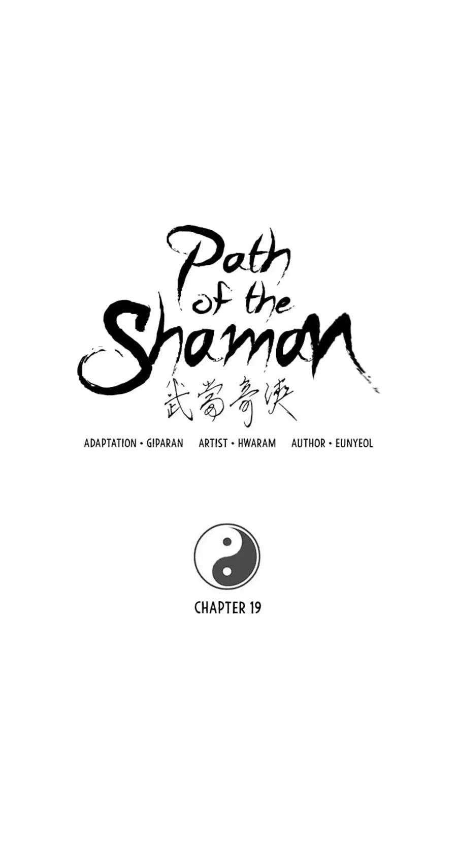 Path of the Shaman ตอนที่ 19 หน้า 8
