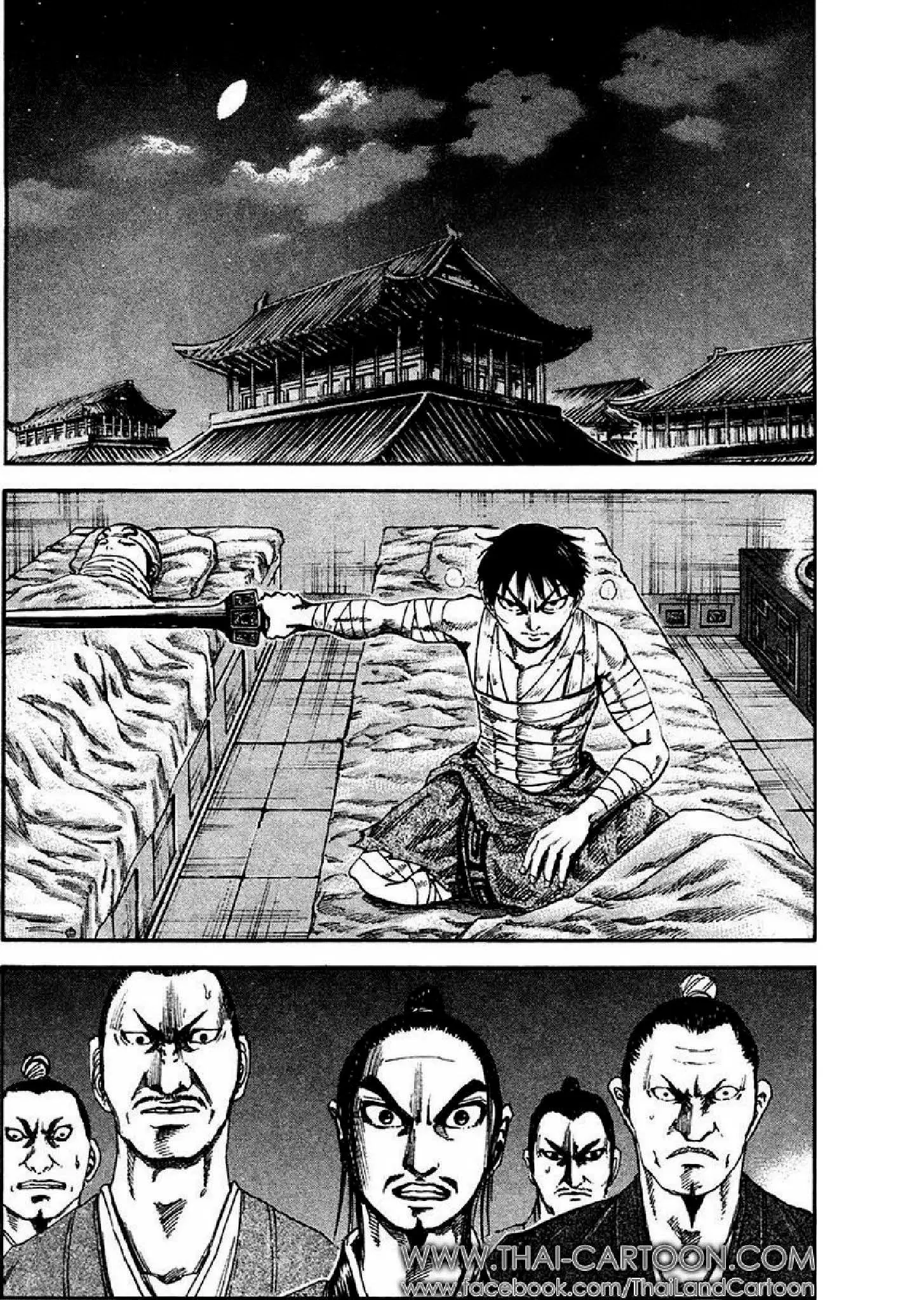 Kingdom ตอนที่ 92 หน้า 8