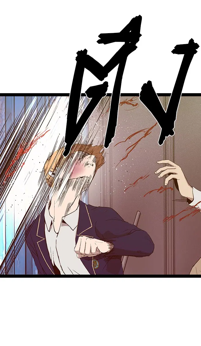 Weak Hero ตอนที่ 97 หน้า 84