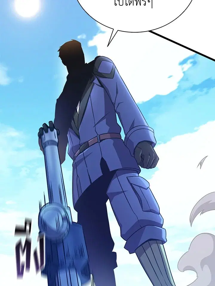 Arcane Sniper ตอนที่ 169 หน้า 34