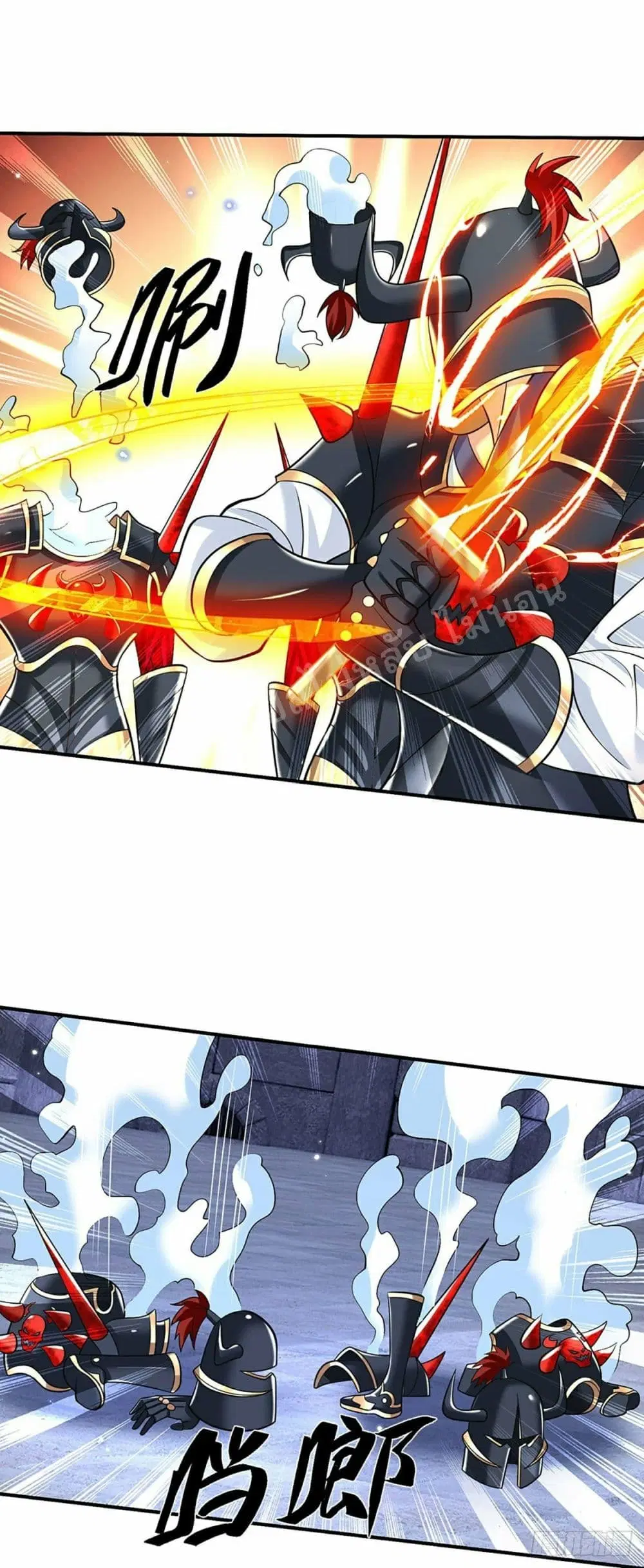 Royal God of War, Rising Dragon ตอนที่ 114 หน้า 19