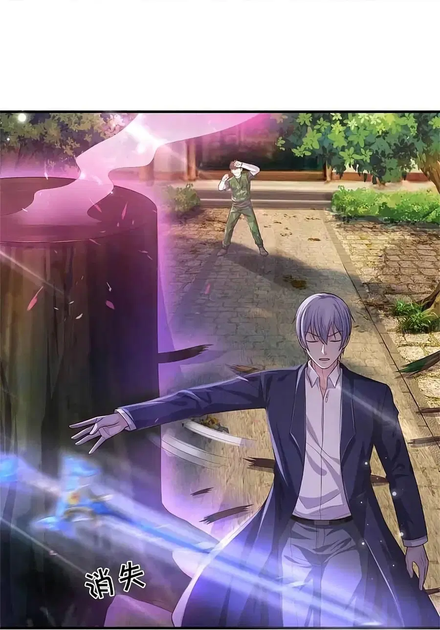 I’m the Great Immortal ตอนที่ 367 หน้า 19