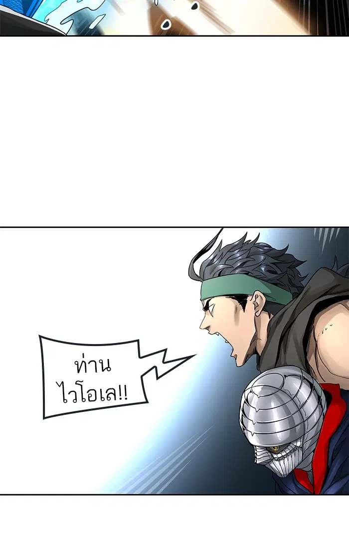 Tower of God ตอนที่ 478 หน้า 126