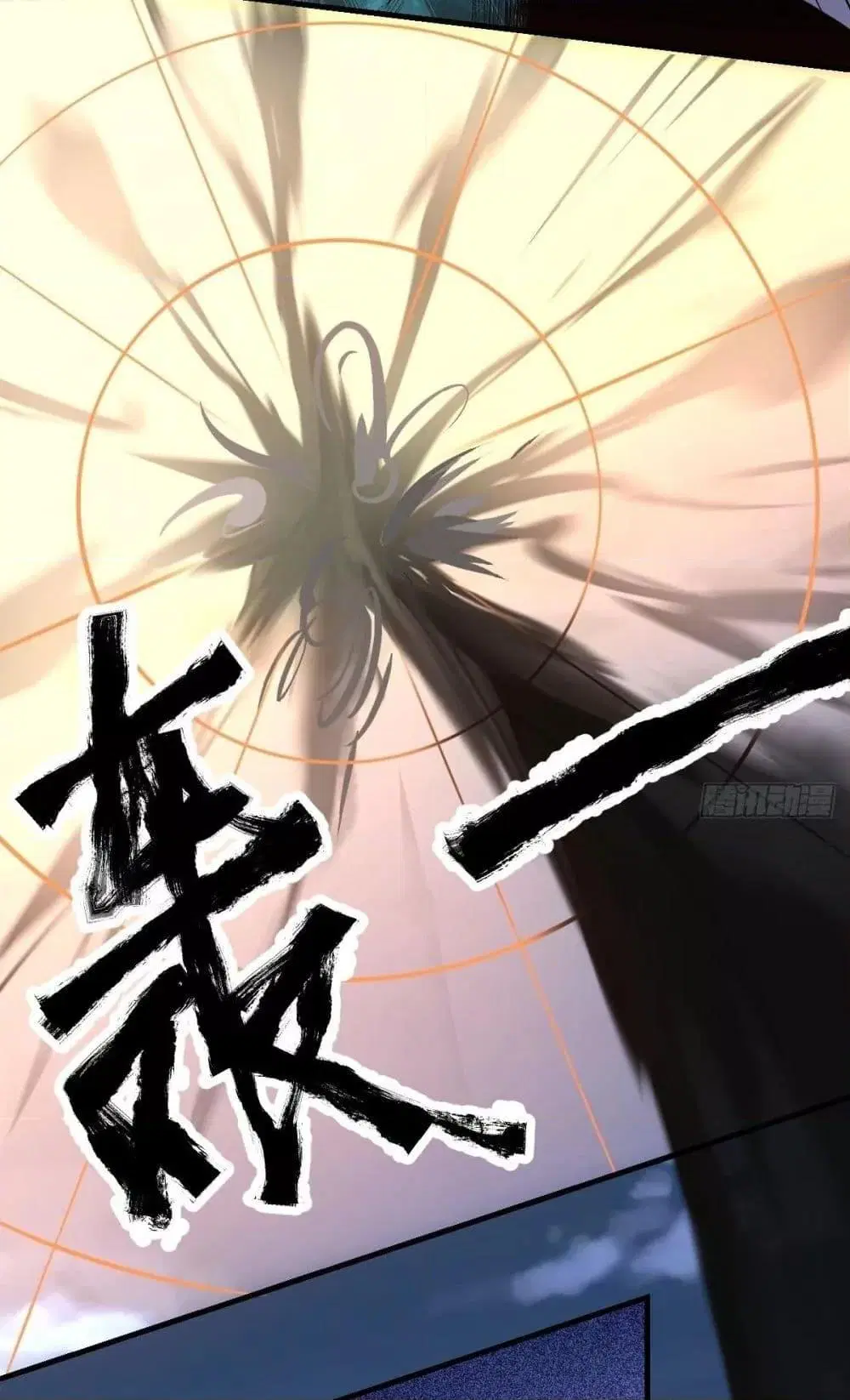 It Turns Out That I Am A Big Cultivator ตอนที่ 77 หน้า 9