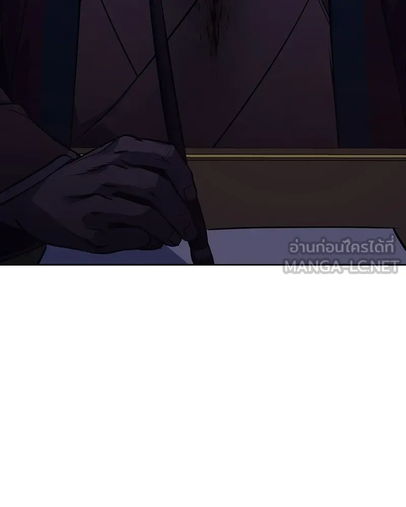 I Reincarnated As The Crazed Heir เกิดอีกทีเป็นว่าที่ประมุขลัทธิมาร ตอนที่ 133 หน้า 210