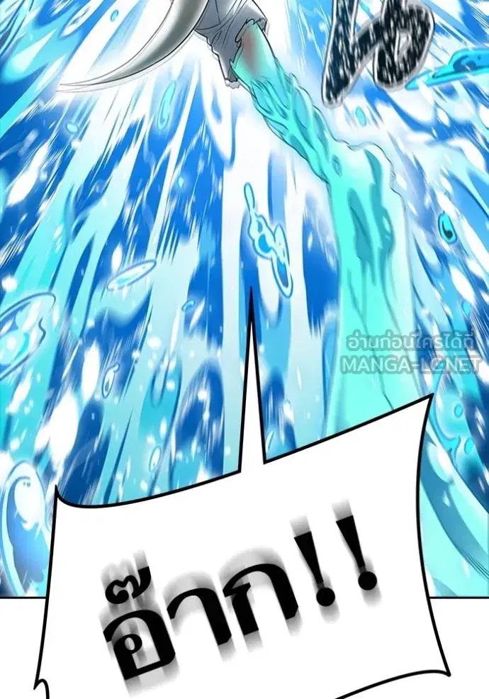 Tower of God ตอนที่ 638 หน้า 180