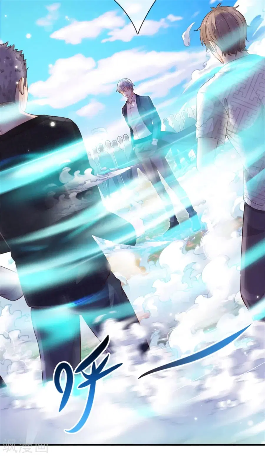I’m the Great Immortal ตอนที่ 307 หน้า 11