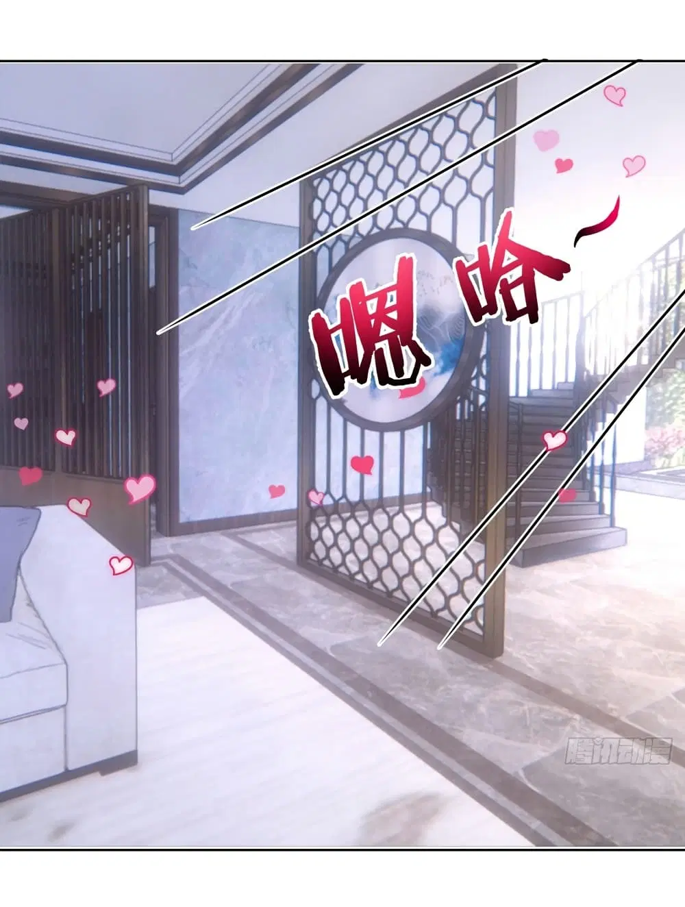 King Star Emperor ตอนที่ 125 หน้า 12