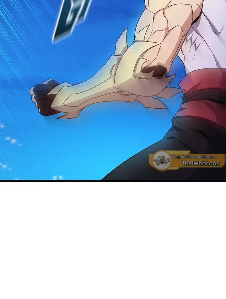 Arcane Sniper ตอนที่ 159 หน้า 54