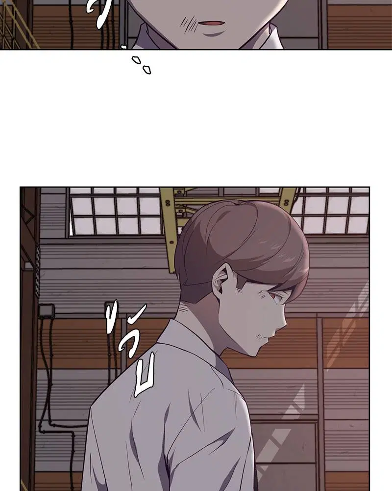 The Boy of Death ตอนที่ 21 หน้า 58