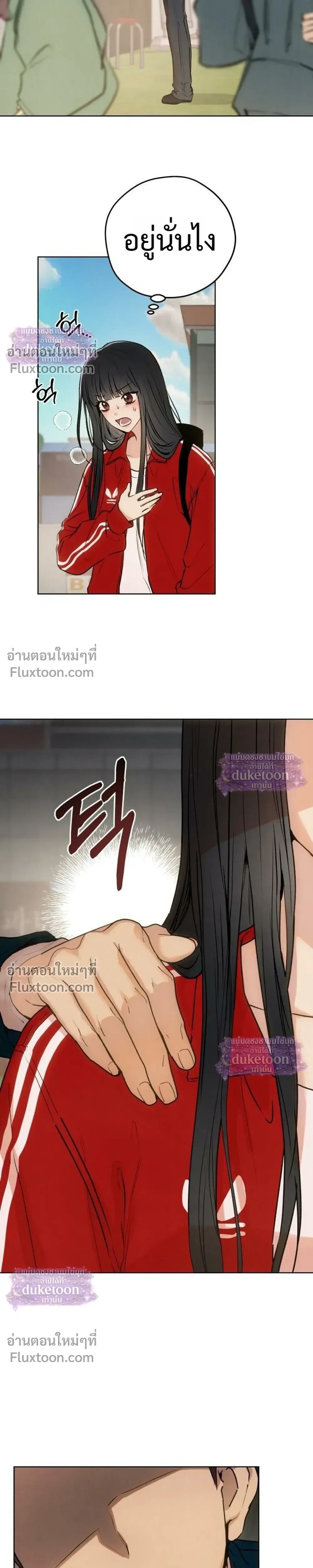 My Ancestor Is Watching – บรรพบุรุษกำลังเฝ้ามอง ตอนที่ 2 หน้า 3