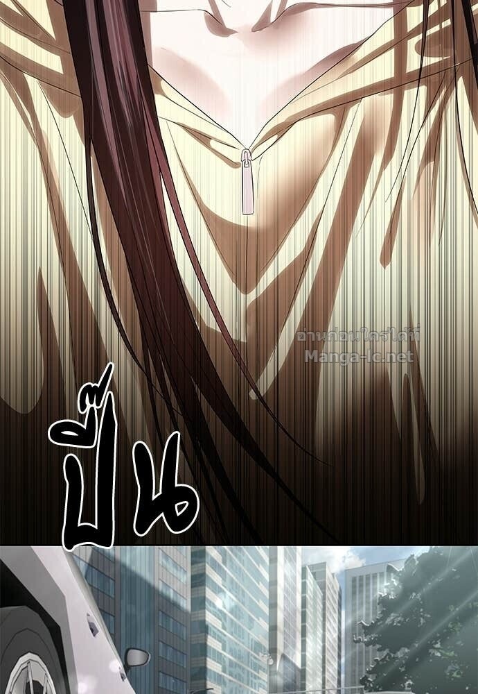 Special Civil Servant กองกำลังพิเศษหมอกสีเหลือง ตอนที่ 58 หน้า 34