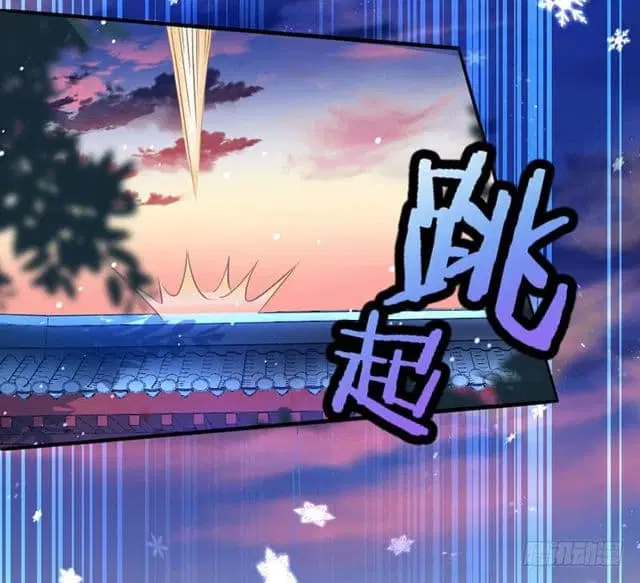Return of Divine Emperor ตอนที่ 26 หน้า 19