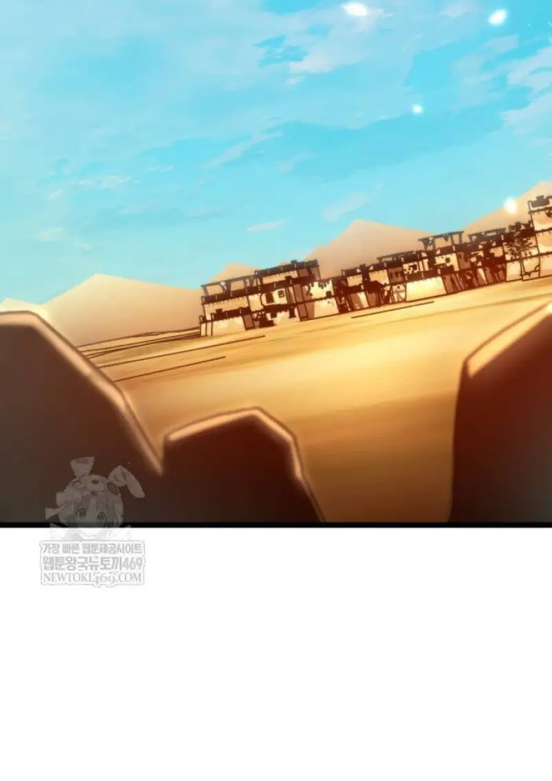 Reincarnator ผู้หวนคืน ตอนที่ 108 หน้า 97