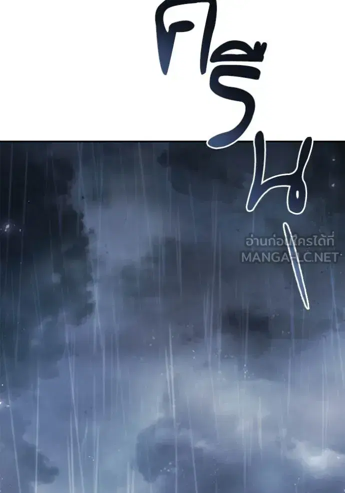 I Am the Queen in This Life ตอนที่ 156 หน้า 70