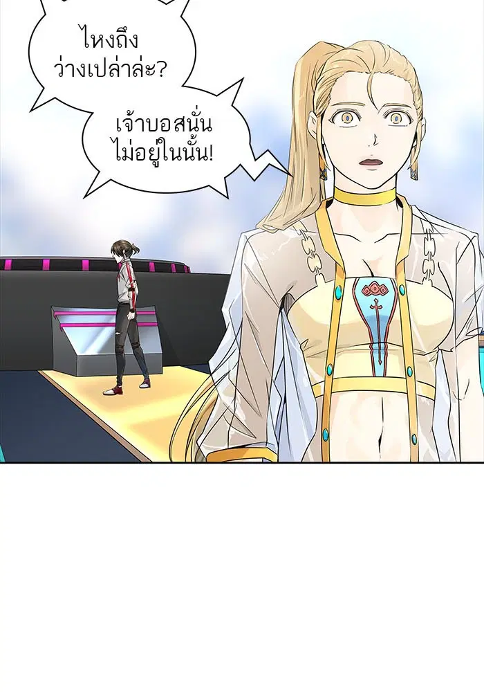 Tower of God ตอนที่ 502 หน้า 49