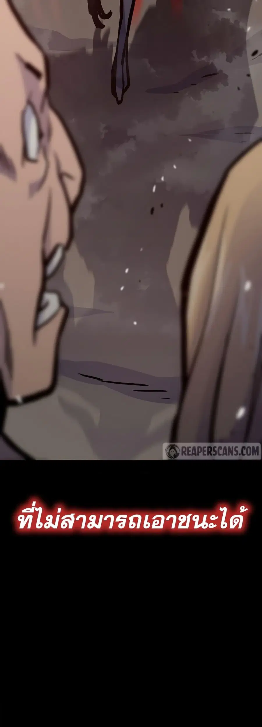 Past Life Returner ตอนที่ 24 หน้า 64