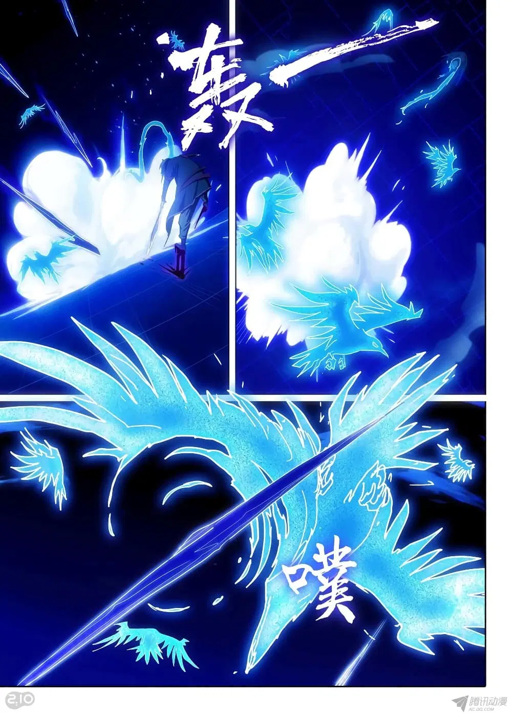 Silver Gravekeeper ตอนที่ 157 หน้า 4