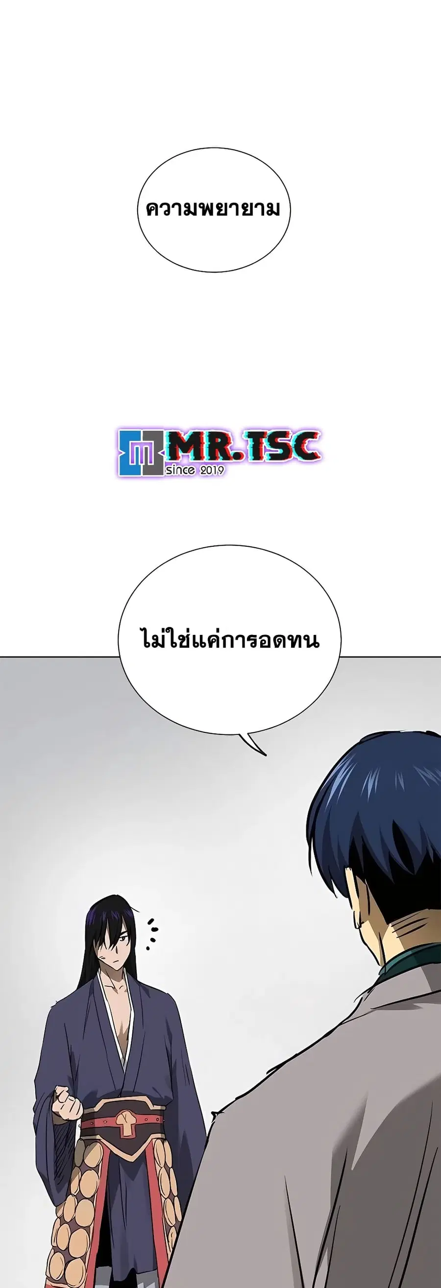 Infinite Level Up In Murim ตอนที่ 211 หน้า 76
