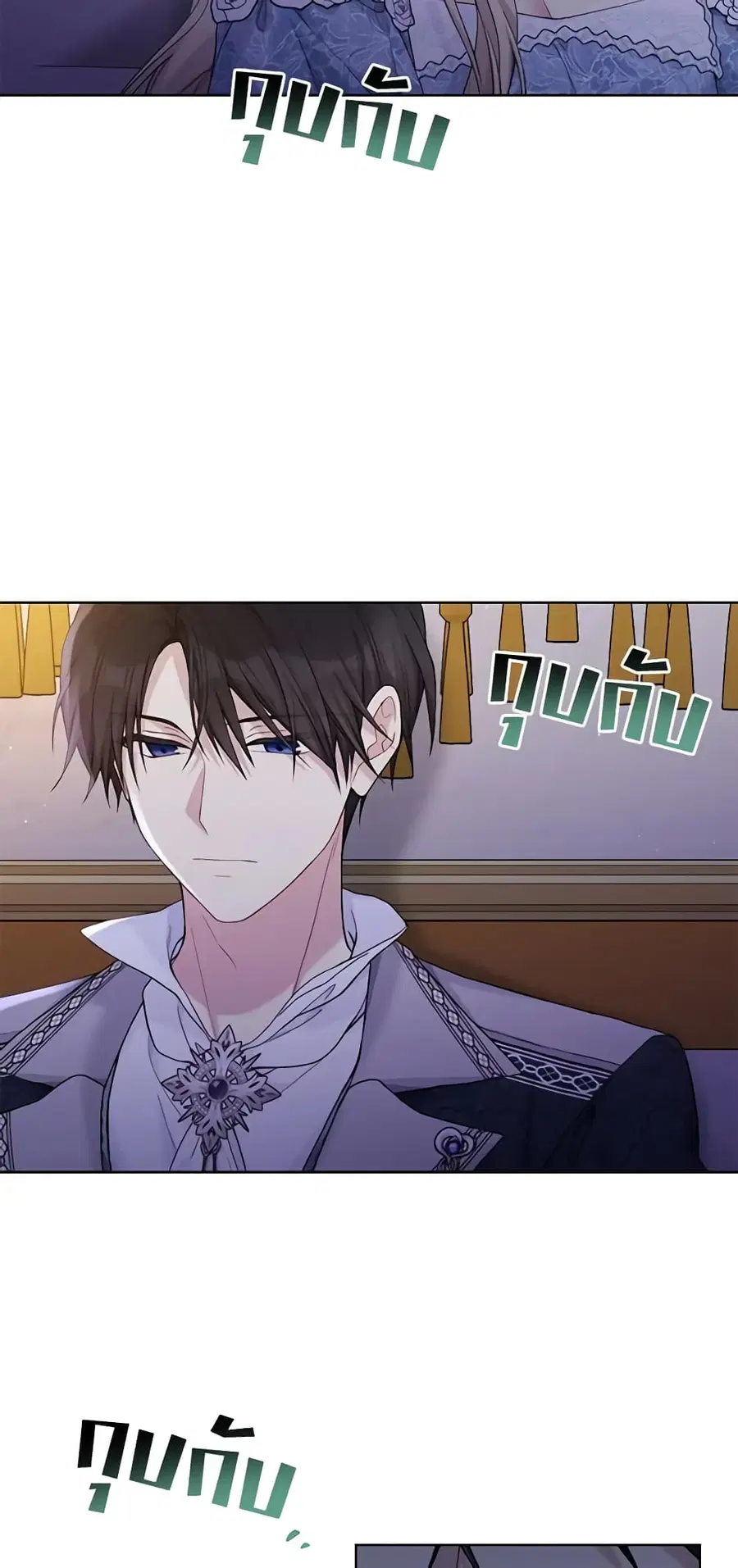 The Viridescent Crown ตอนที่ 100 หน้า 28