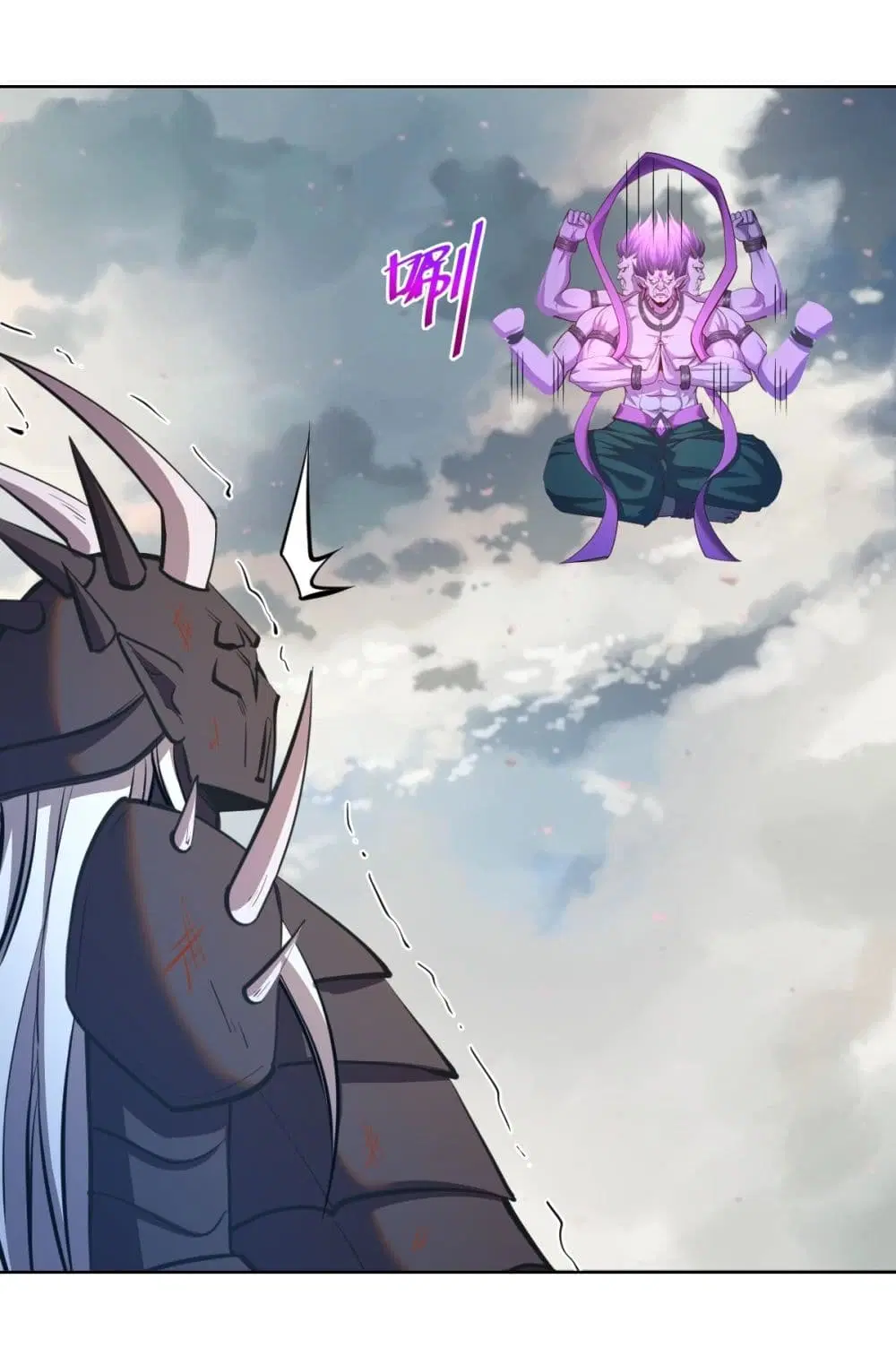 King Star Emperor ตอนที่ 258 หน้า 22