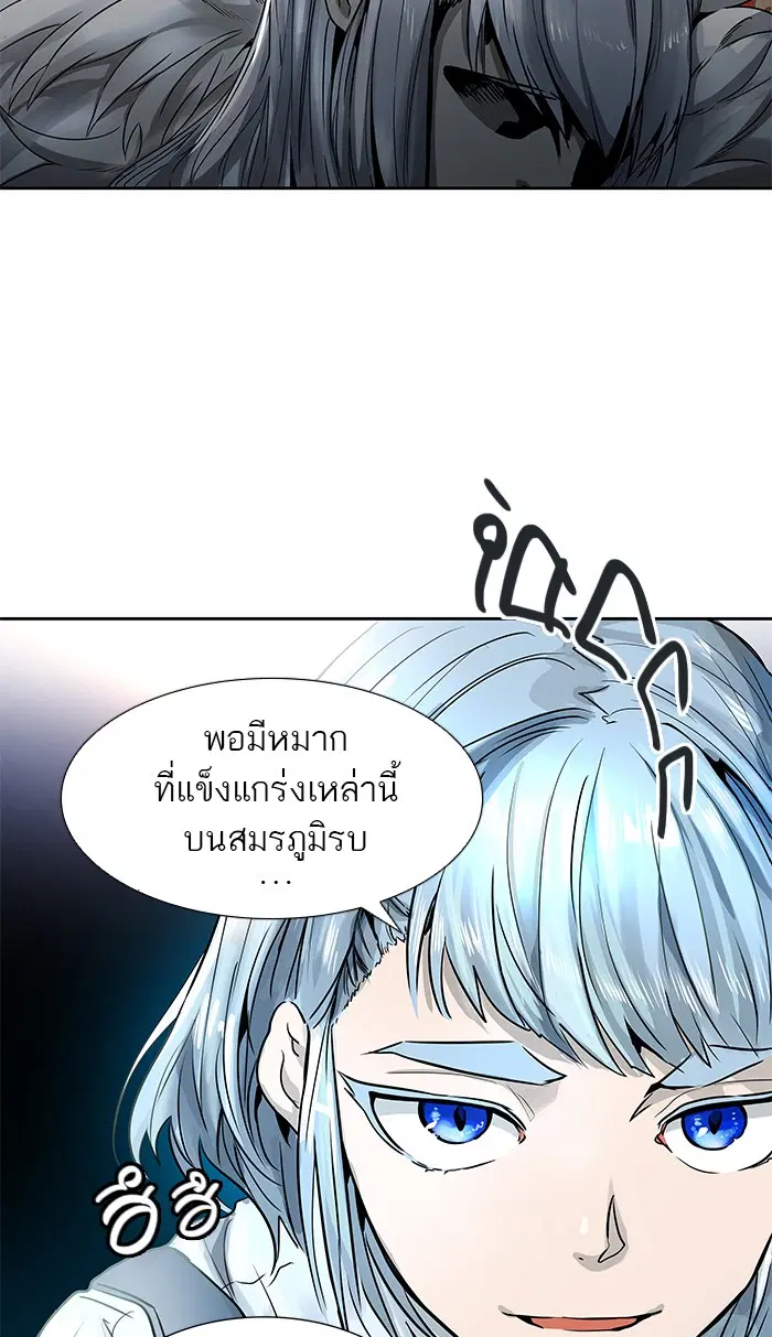 Tower of God ตอนที่ 478 หน้า 99