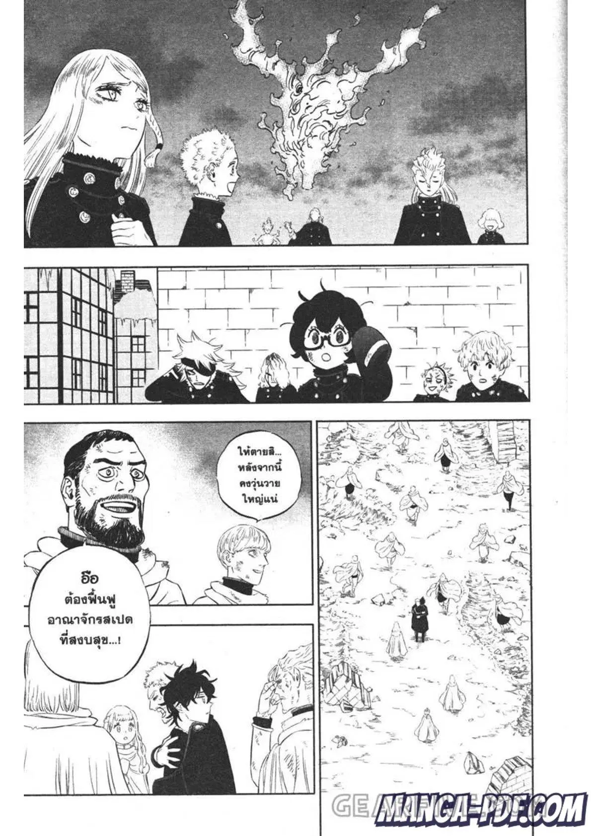 Black Clover ตอนที่ 317 หน้า 7