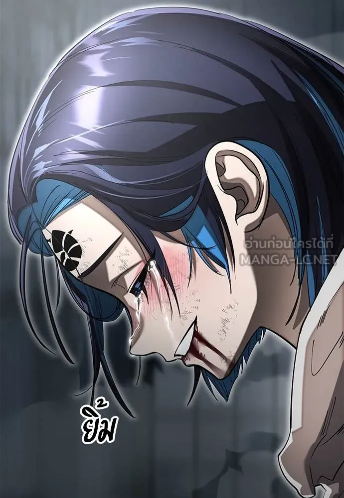 Reincarnation Path of The Underworld King ยอมรา ผู้พิพากษาจากนรก ตอนที่ 92 หน้า 179