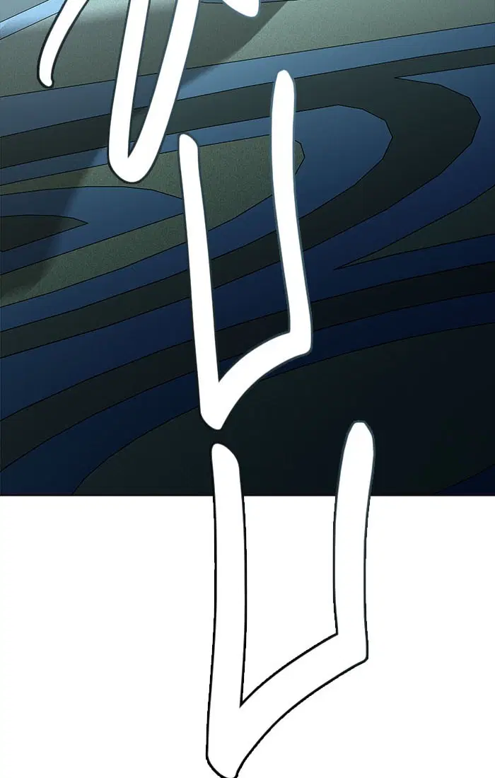 Tower of God ตอนที่ 548 หน้า 15