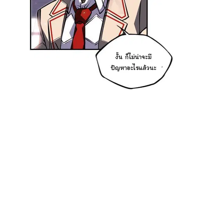 SuperNova ตอนที่ 61 หน้า 67