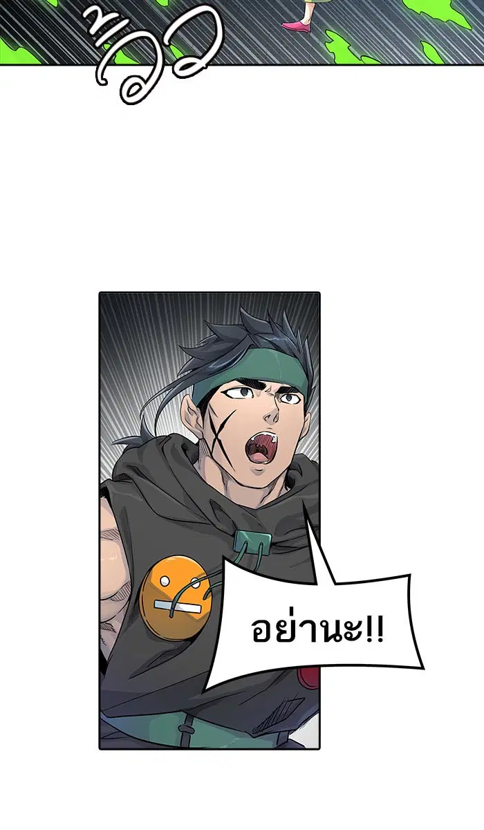 Tower of God ตอนที่ 493 หน้า 144