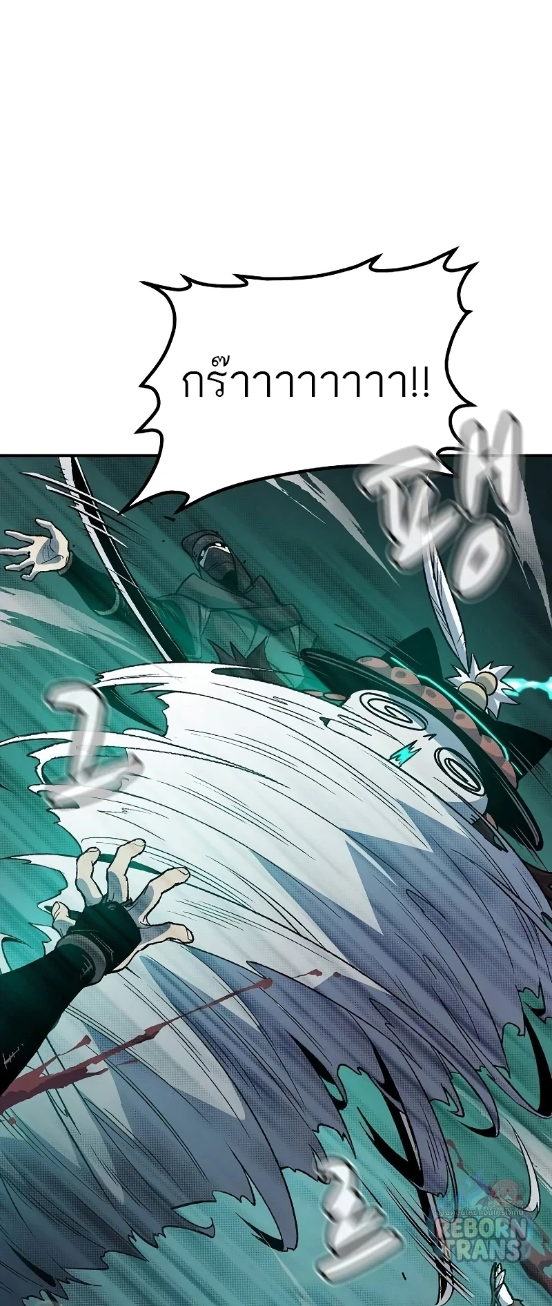 The Lone Necromancer ตอนที่ 134 หน้า 38