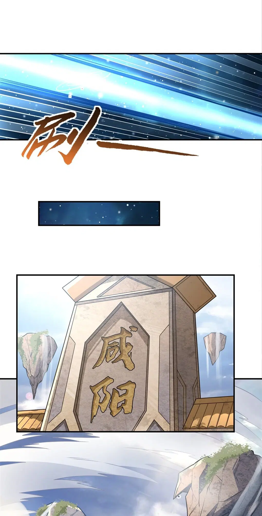 My Female Disciples are all Future Masters of the Heavens ตอนที่ 78 หน้า 39