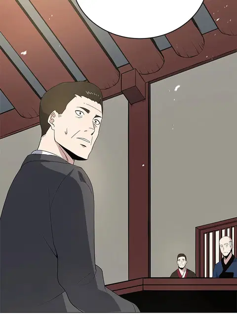 The Descent of the Demonic Master ตอนที่ 118 หน้า 5