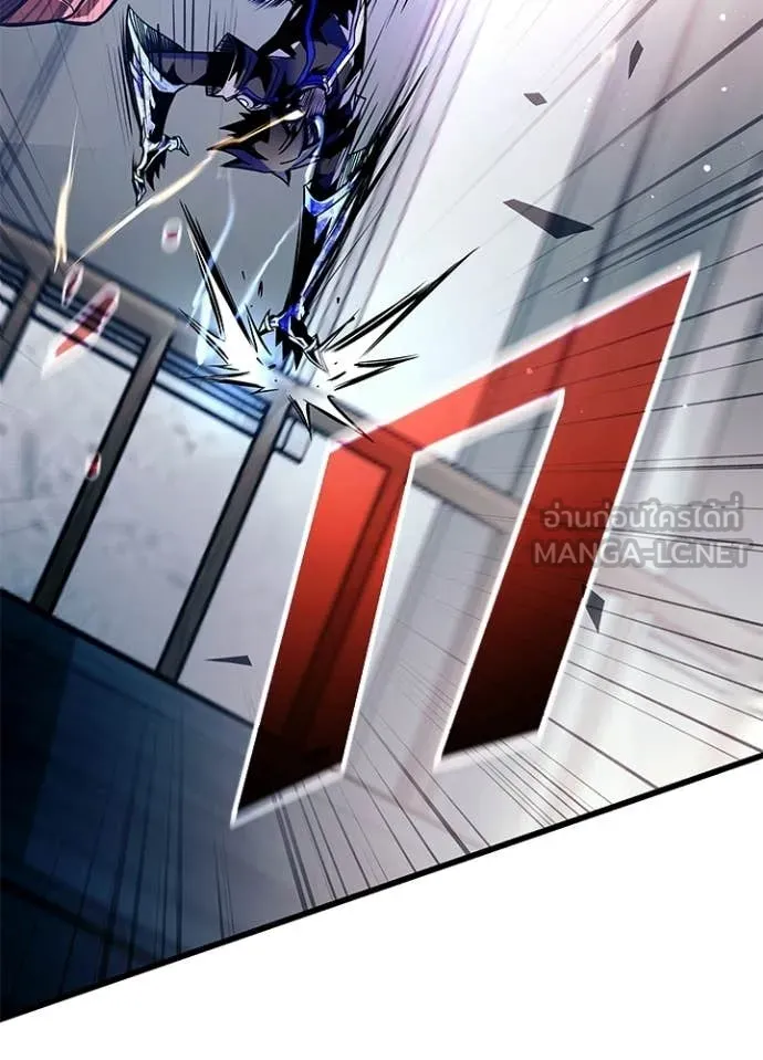 Villain to Kill ตอนที่ 210 หน้า 152