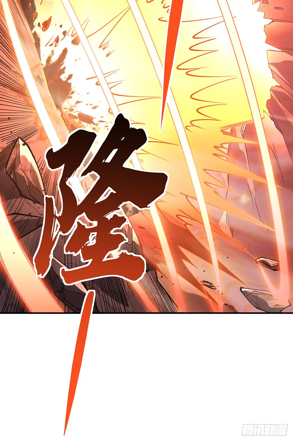 My Female Disciples are all Future Masters of the Heavens ตอนที่ 141 หน้า 43