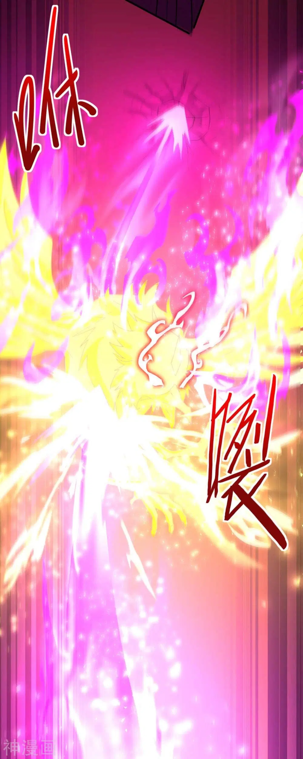 Return of Divine Emperor ตอนที่ 140 หน้า 32
