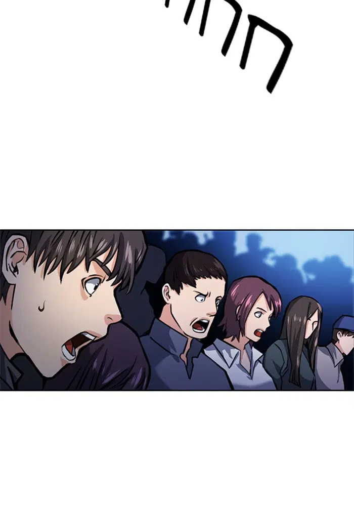 Seoul Station Druid ตอนที่ 32 หน้า 94